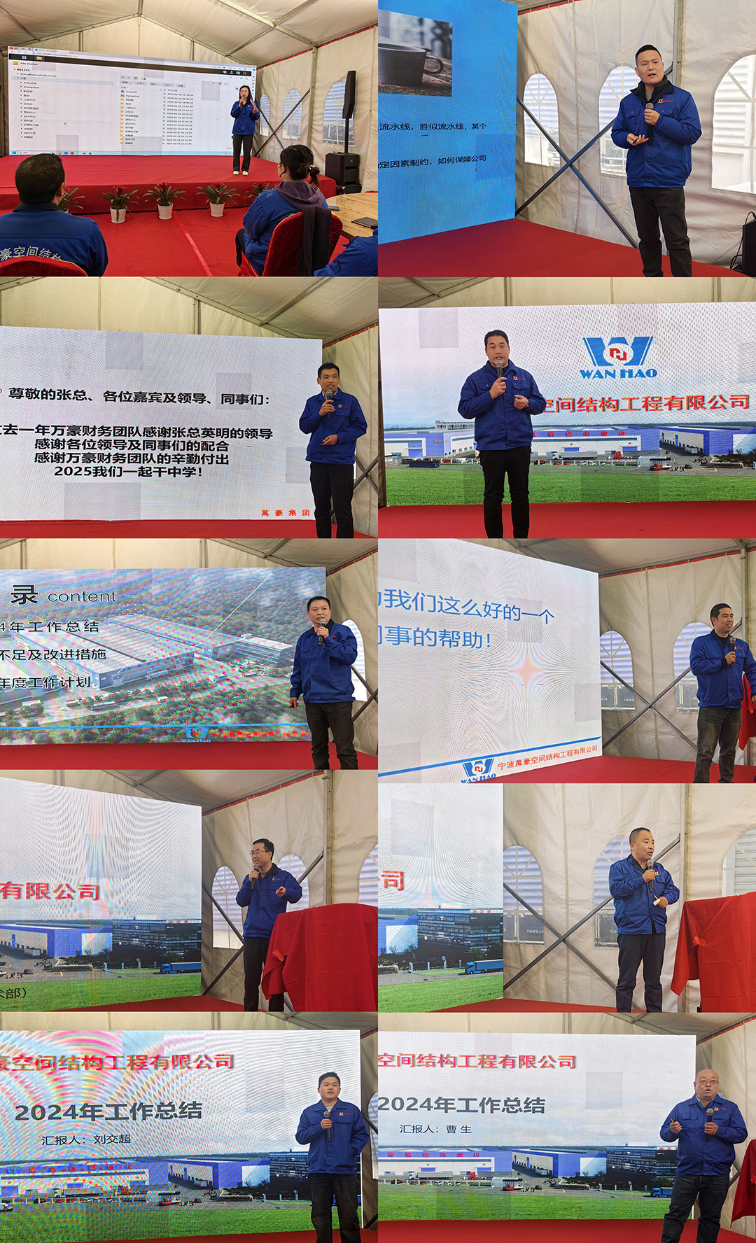 新征程,再出發(fā)|萬豪2024年終會(huì)暨2025年度規(guī)劃會(huì)議圓滿舉辦 新征程,再出發(fā)|萬豪2024年終會(huì)暨2025年度規(guī)劃會(huì)議圓滿舉辦