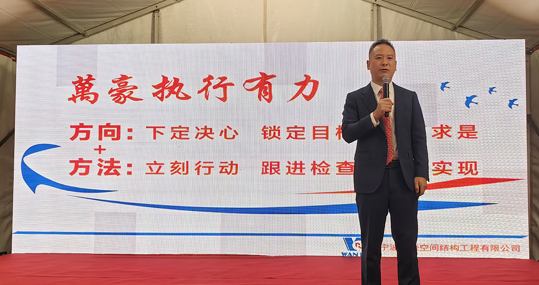 新征程,再出發(fā)|萬豪2024年終會(huì)暨2025年度規(guī)劃會(huì)議圓滿舉辦 新征程,再出發(fā)|萬豪2024年終會(huì)暨2025年度規(guī)劃會(huì)議圓滿舉辦