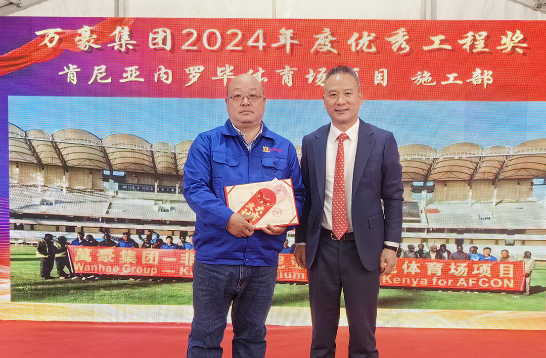 新征程,再出發(fā)|萬豪2024年終會(huì)暨2025年度規(guī)劃會(huì)議圓滿舉辦 新征程,再出發(fā)|萬豪2024年終會(huì)暨2025年度規(guī)劃會(huì)議圓滿舉辦