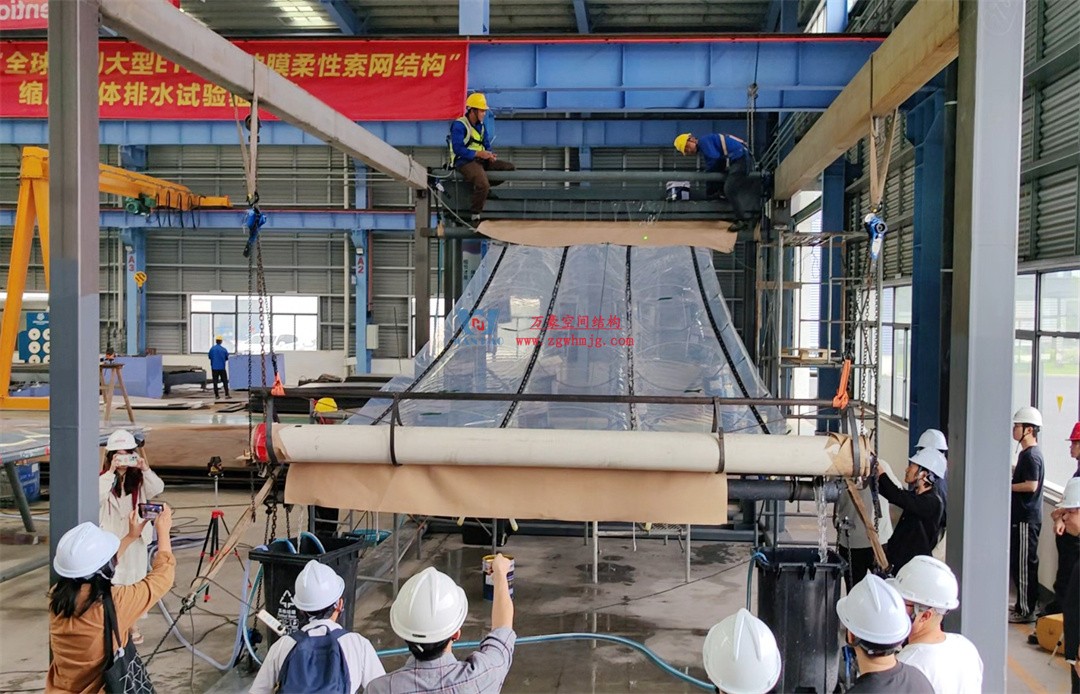 科技賦能品質(zhì)工程 | 萬(wàn)豪集團(tuán)攜手浙大團(tuán)隊(duì)圓滿(mǎn)完成無(wú)錫奧體中心膜結(jié)構(gòu)排水試驗(yàn)驗(yàn)收