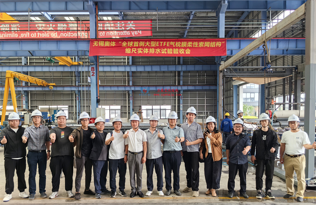 標(biāo)桿引領(lǐng)，智啟未來——萬豪集團營銷、設(shè)計與技術(shù)骨干共赴無錫奧體中心，現(xiàn)場觀摩學(xué)習(xí)解鎖“創(chuàng)新密碼”