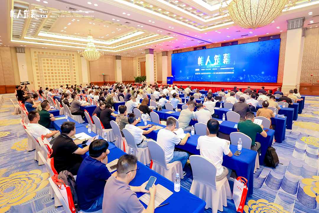 萬豪集團亮相廣州“ 帷人筑幕“論壇會-揭秘：復雜空間結構與膜結構建筑設計施工重難點