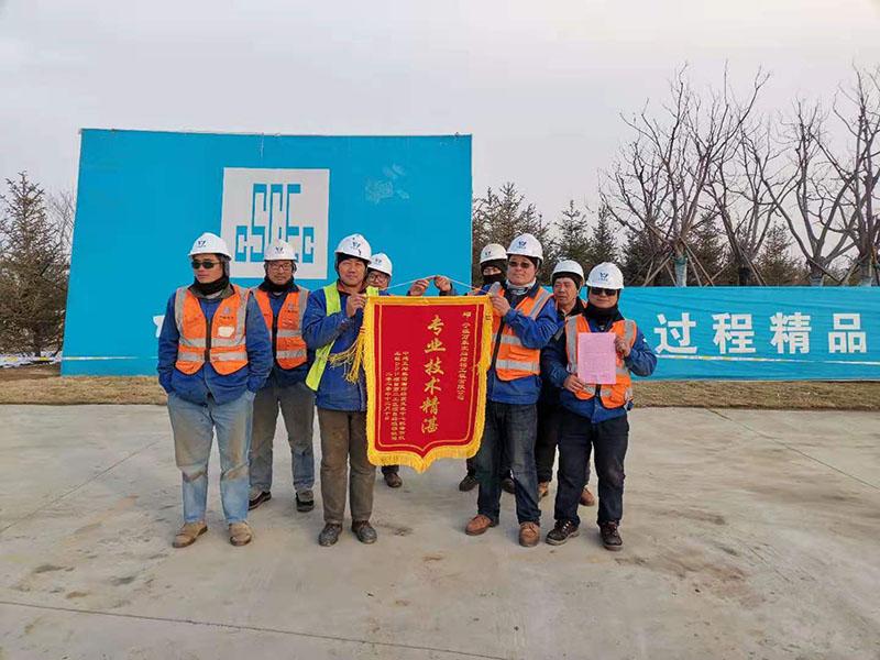 祝賀“我司威海經貿交流中心項目部榮獲感謝信與定制錦旗”