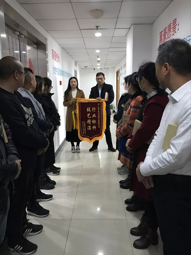 萬豪空間結構福利：給南充電影學院項目經理現金獎勵