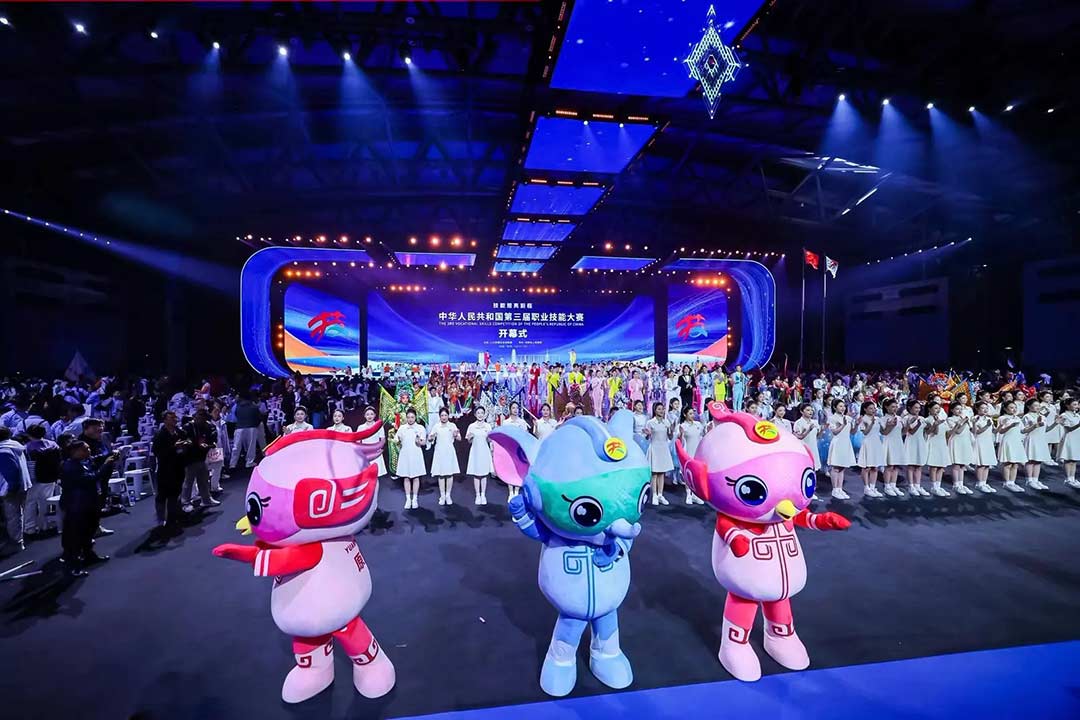 技能之光閃耀中原：第三屆全國(guó)技能大賽在鄭州開賽