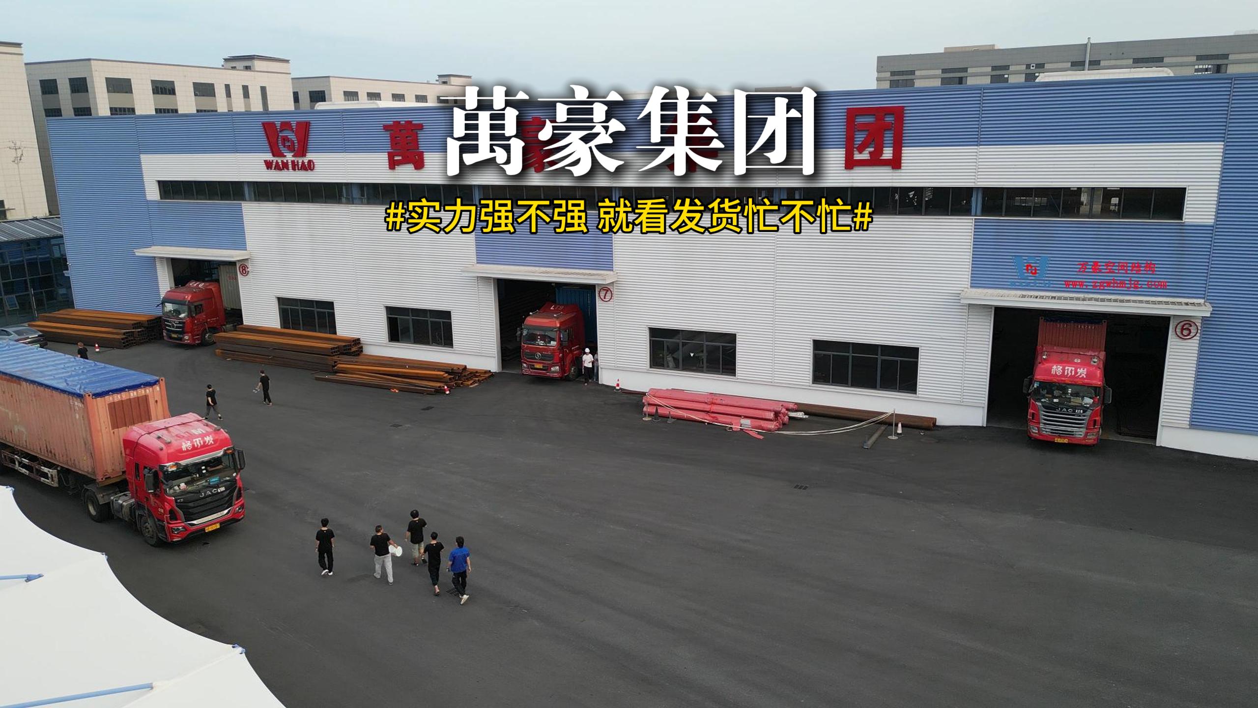 塞爾維亞國家展覽館項目鋼膜結(jié)構(gòu)發(fā)貨速覽！